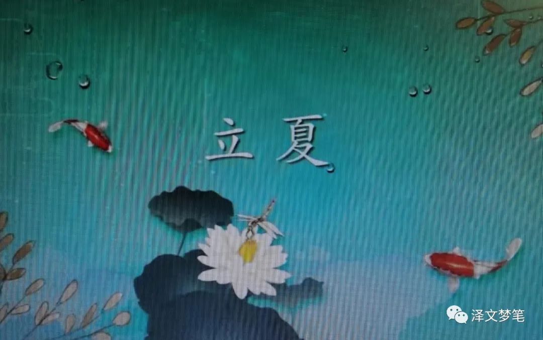 农历二十四节气全表,农历二十四节气歌原唱