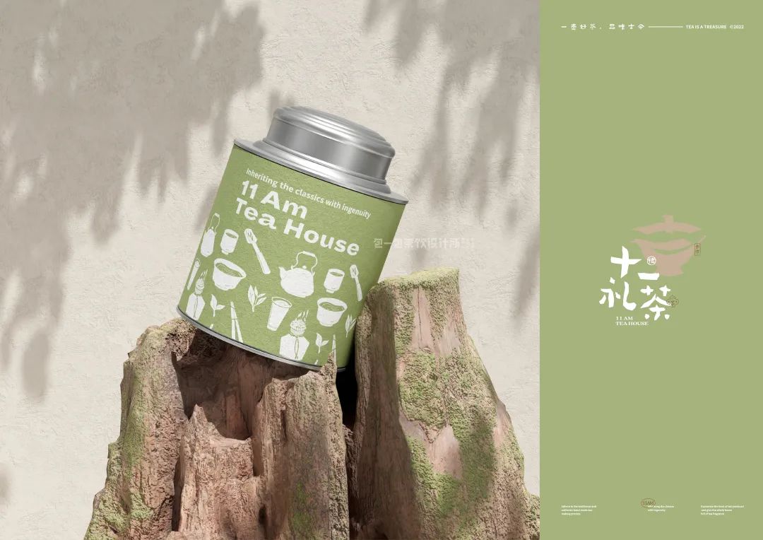 这些低调有内涵的茶叶包装设计，定义茶文化传播新形式