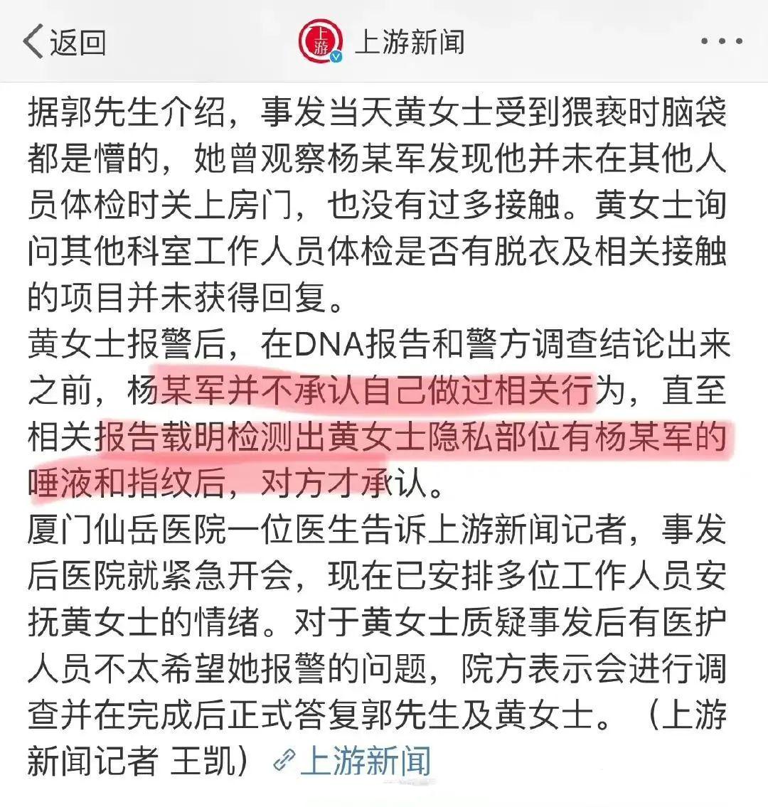 律师谈江西4岁女童遇害案嫌疑人,江西猥亵侵害女性判决书