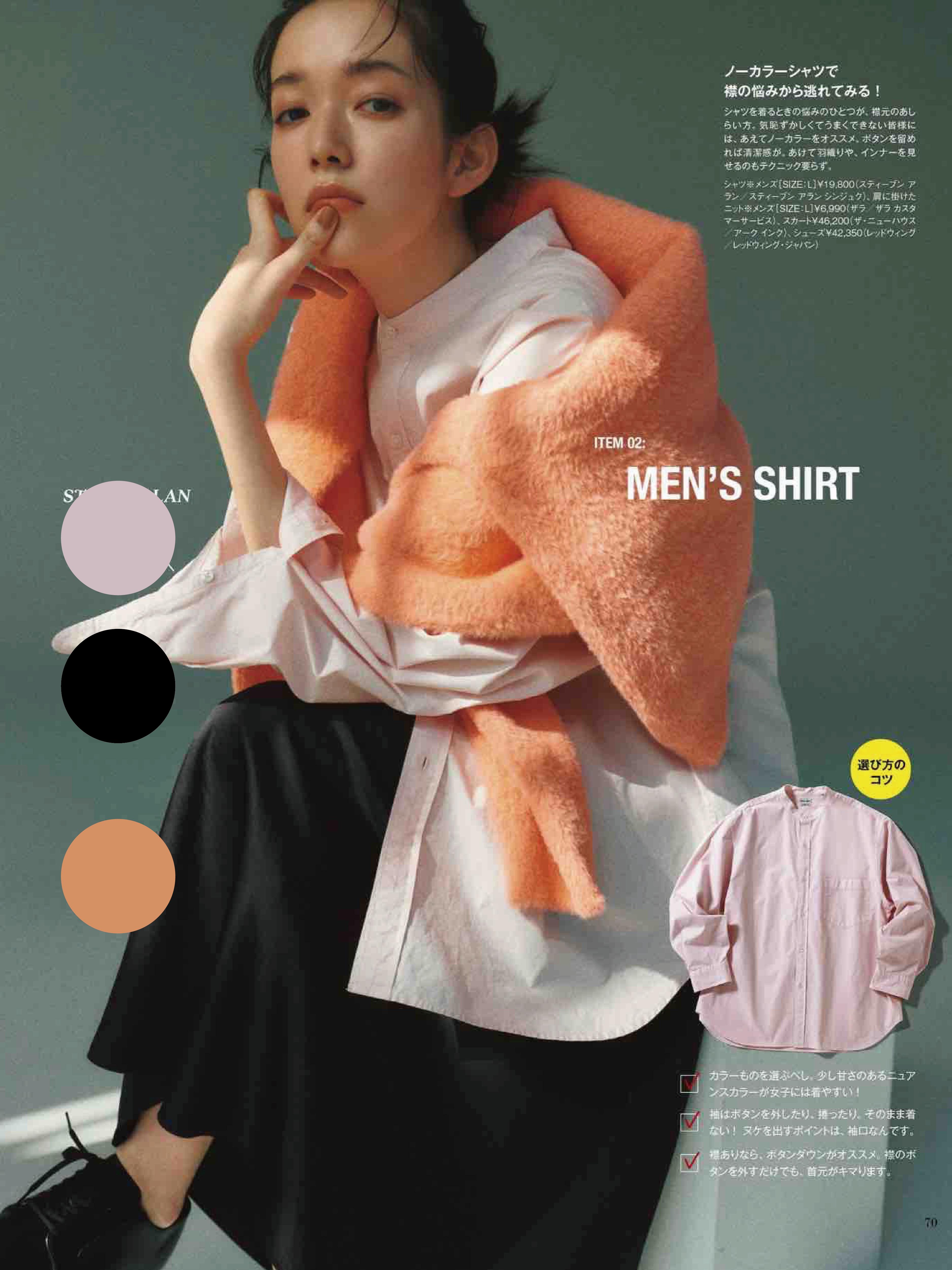 女士冬季毛衣时尚潮流穿搭中长款,今年冬天毛衣变围巾穿搭