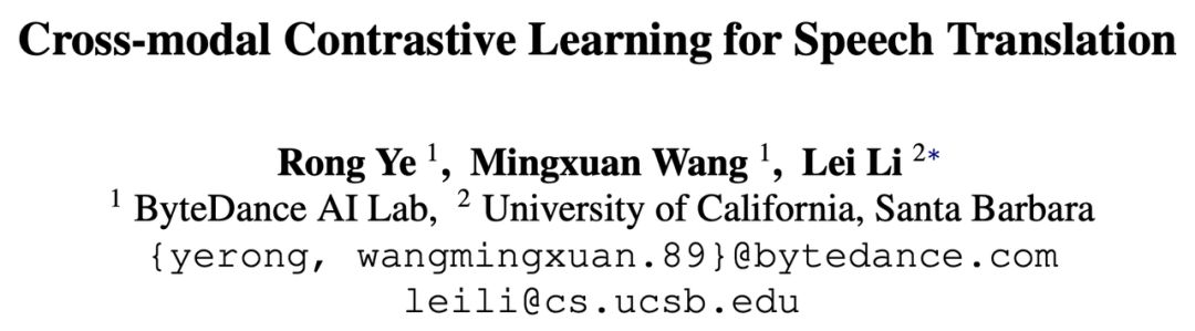 语音翻译是怎么实现翻译的,语音翻译是如何做到实时出来的