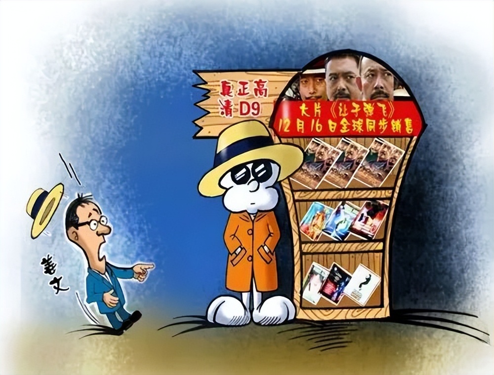 盗录院线热映电影贩卖，“刑”吗？