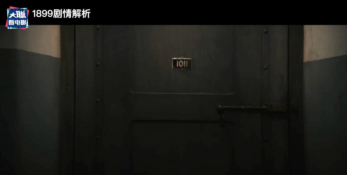 《1899》你看懂了吗！一口气深度脑洞解析这一切怎么发生的