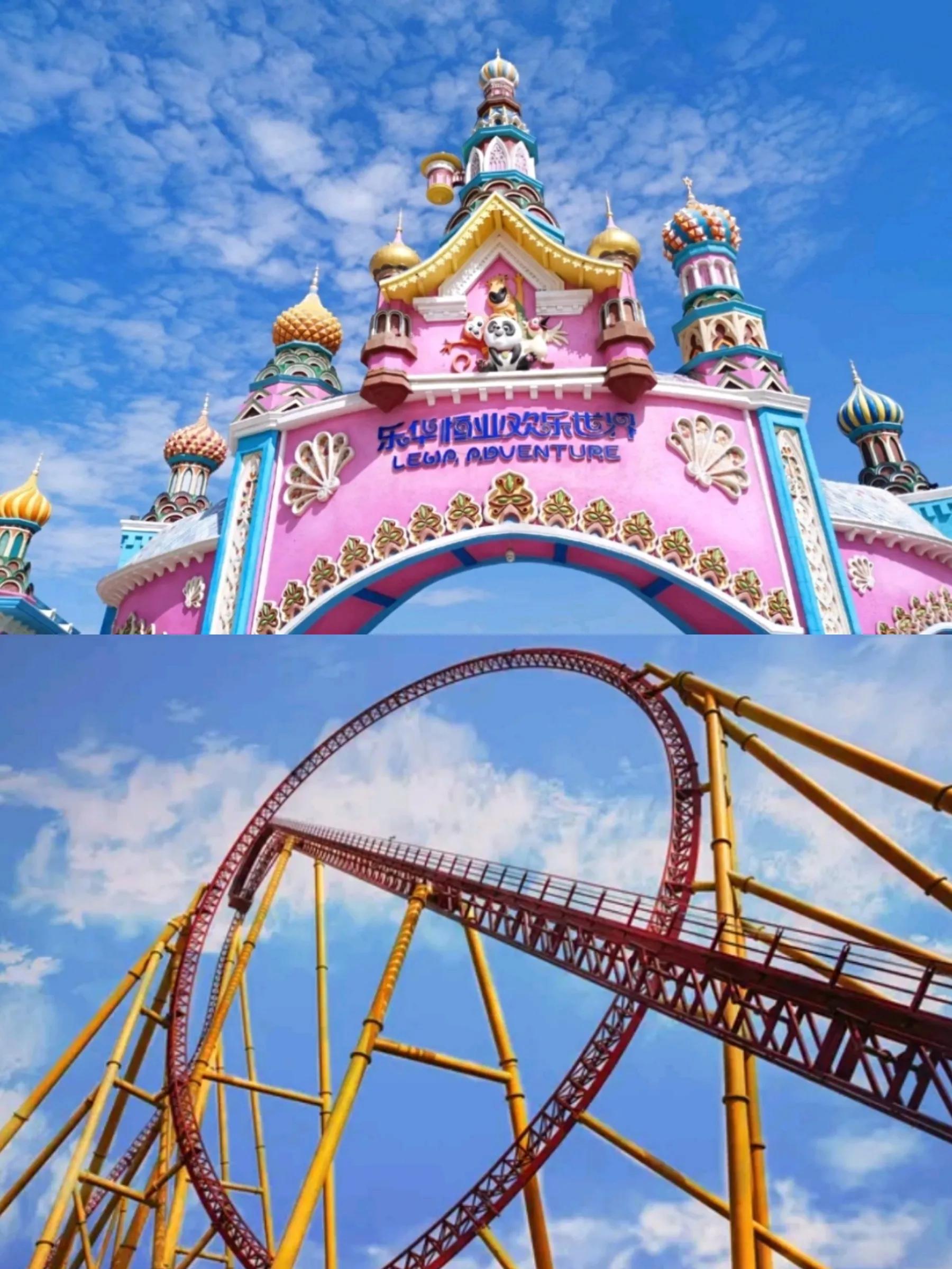 西安秦岭野生动物园游乐场,西安小孩子玩的室外游乐场