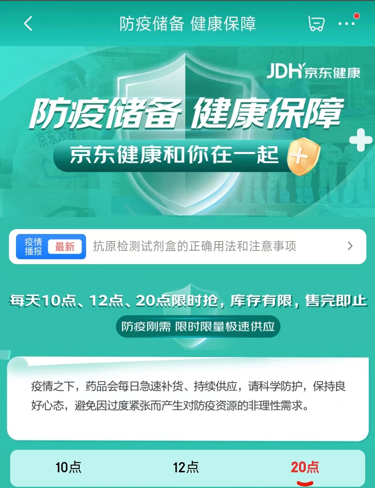 n95医用防护口罩防尘吗,n95医用防护口罩好看