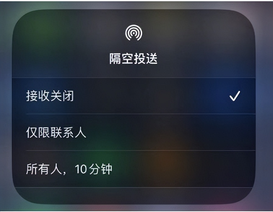 更新ios16.2后airdrop无法被找到,ios8.4有没有airdrop功能