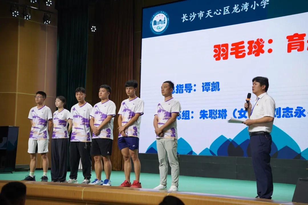 龙湾小学开家长会,温州中学2024年新生家长会