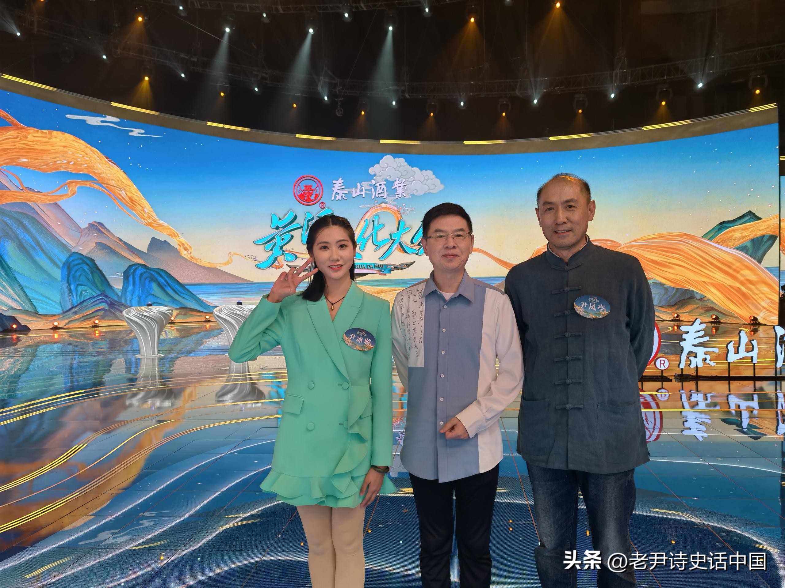 老尹感悟,老尹解读