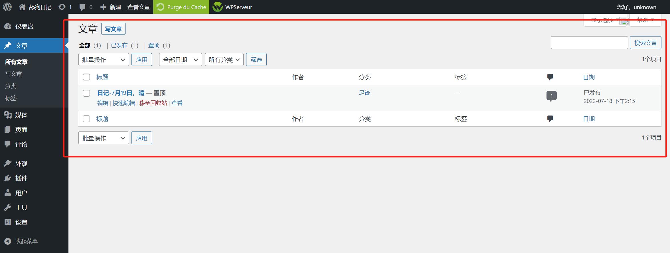 wordpress网站搭建技巧,wordpress网站搭建教程