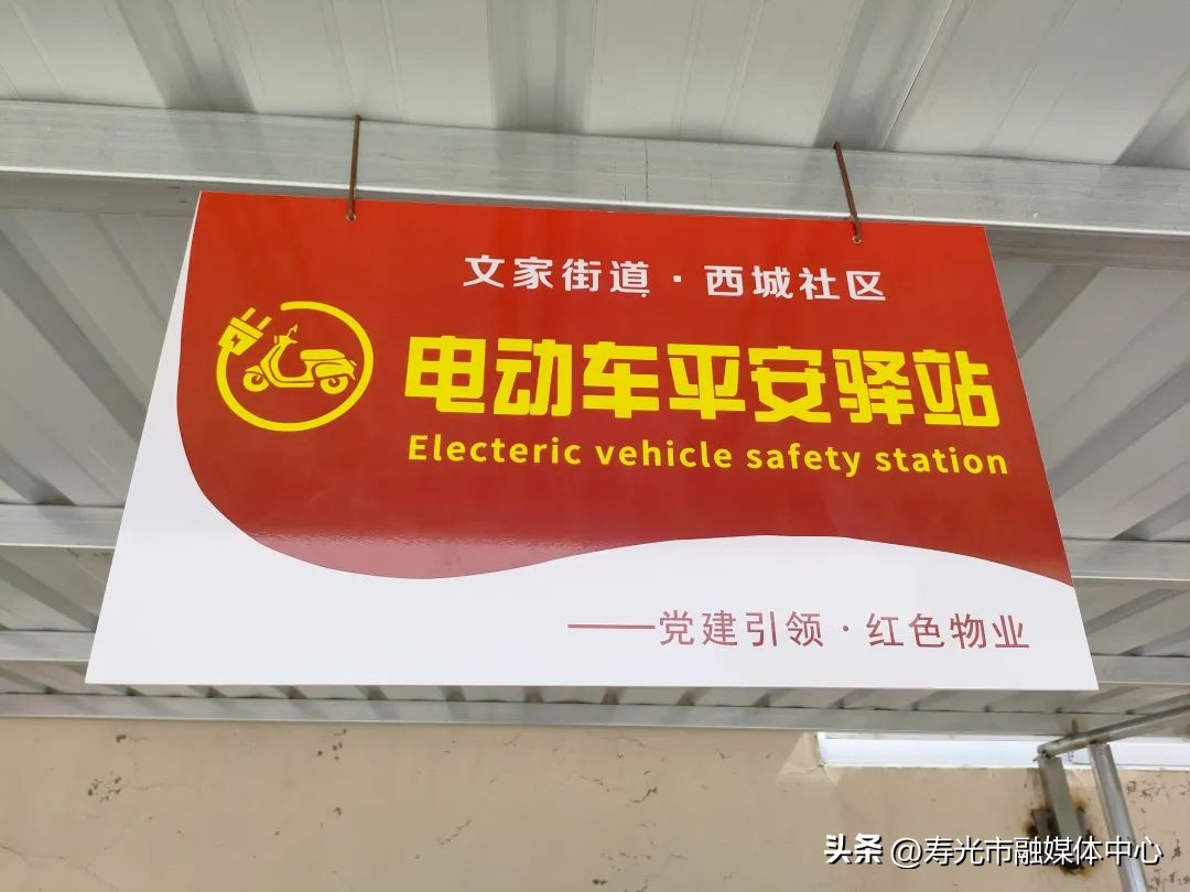 寿光老旧小区拆迁范围,寿光城区老旧小区改造后视频