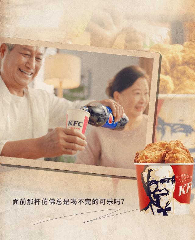 肯德基过年新出来的118元全家桶,肯德基超值全家桶经典回归