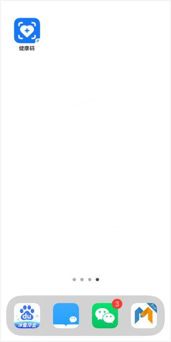 【便民】快速展码，语音搜索、智能客服……你知道这些“随申办”使用小技巧吗？