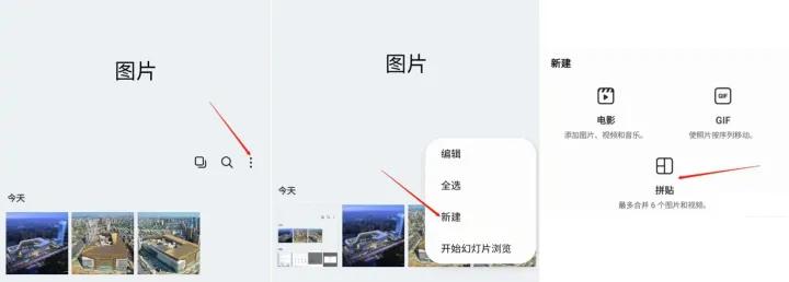 vivooppo小米互传怎么搞,小米和vivo之间怎么互传照片