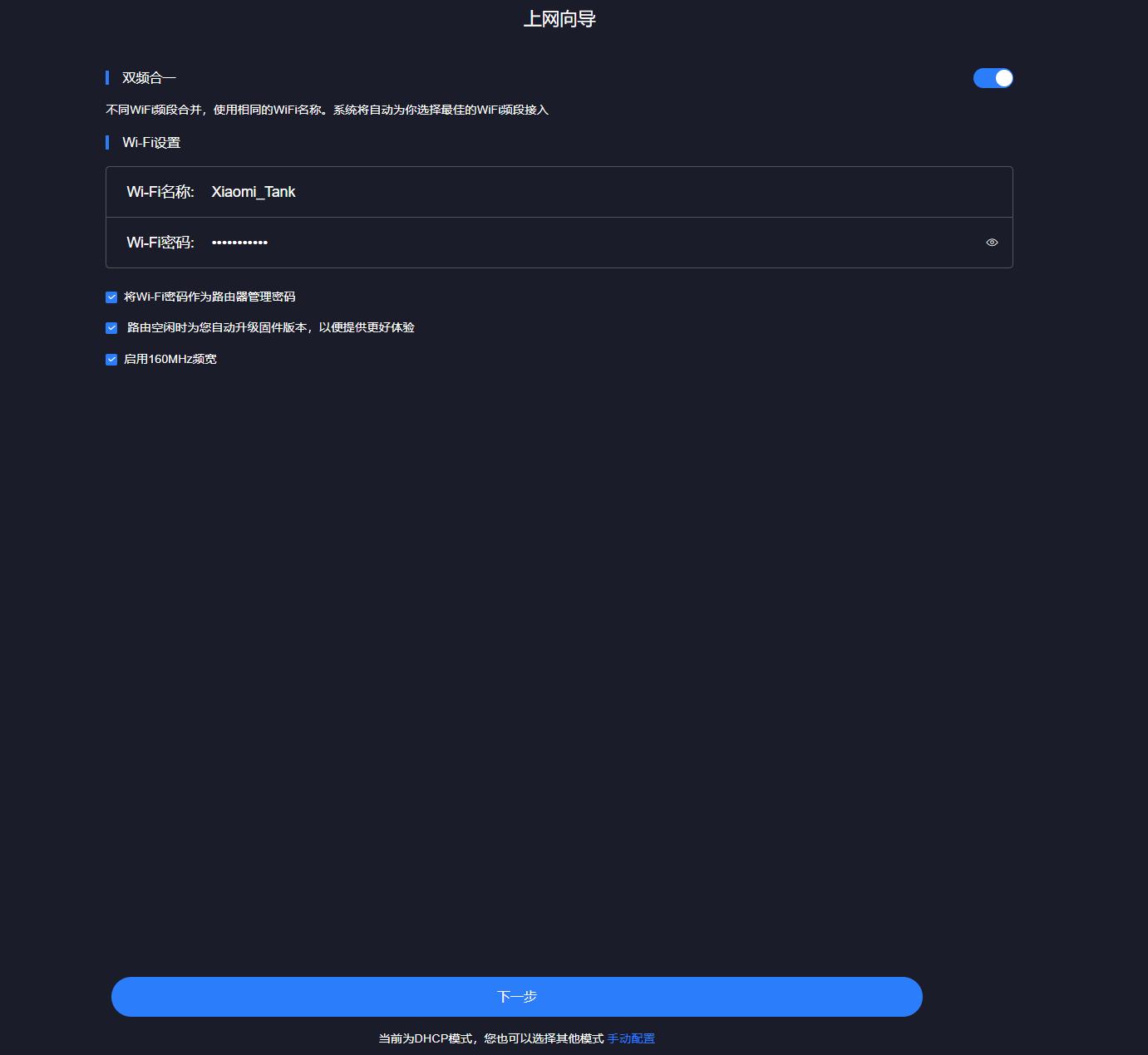 tplink满血wifi6千兆路由器测评,tplink无线路由器评测2023