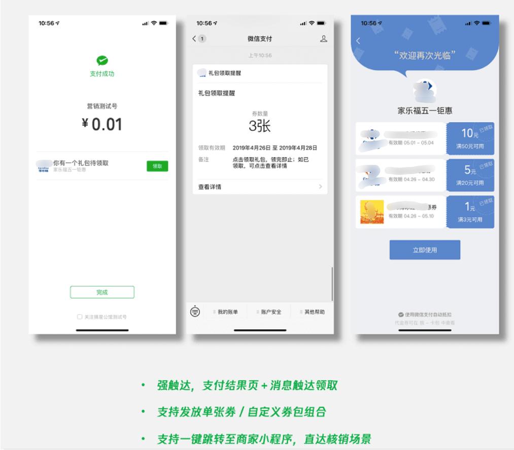 支付宝怎样使用支付有礼,支付有礼金币怎么送好友