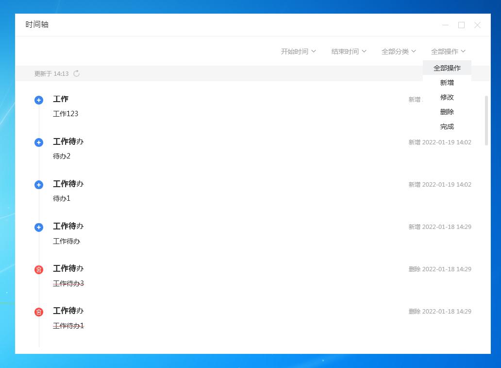电脑便签关闭了怎么恢复,电脑便签记录消失了如何恢复