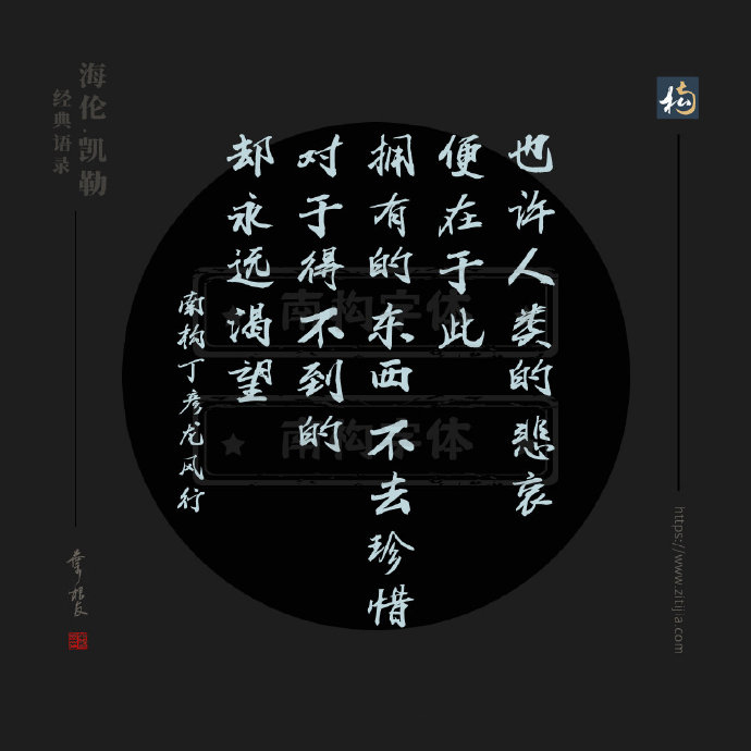 把活着每一天当作生命的最后一天,把活着的每一天看作生命的名言