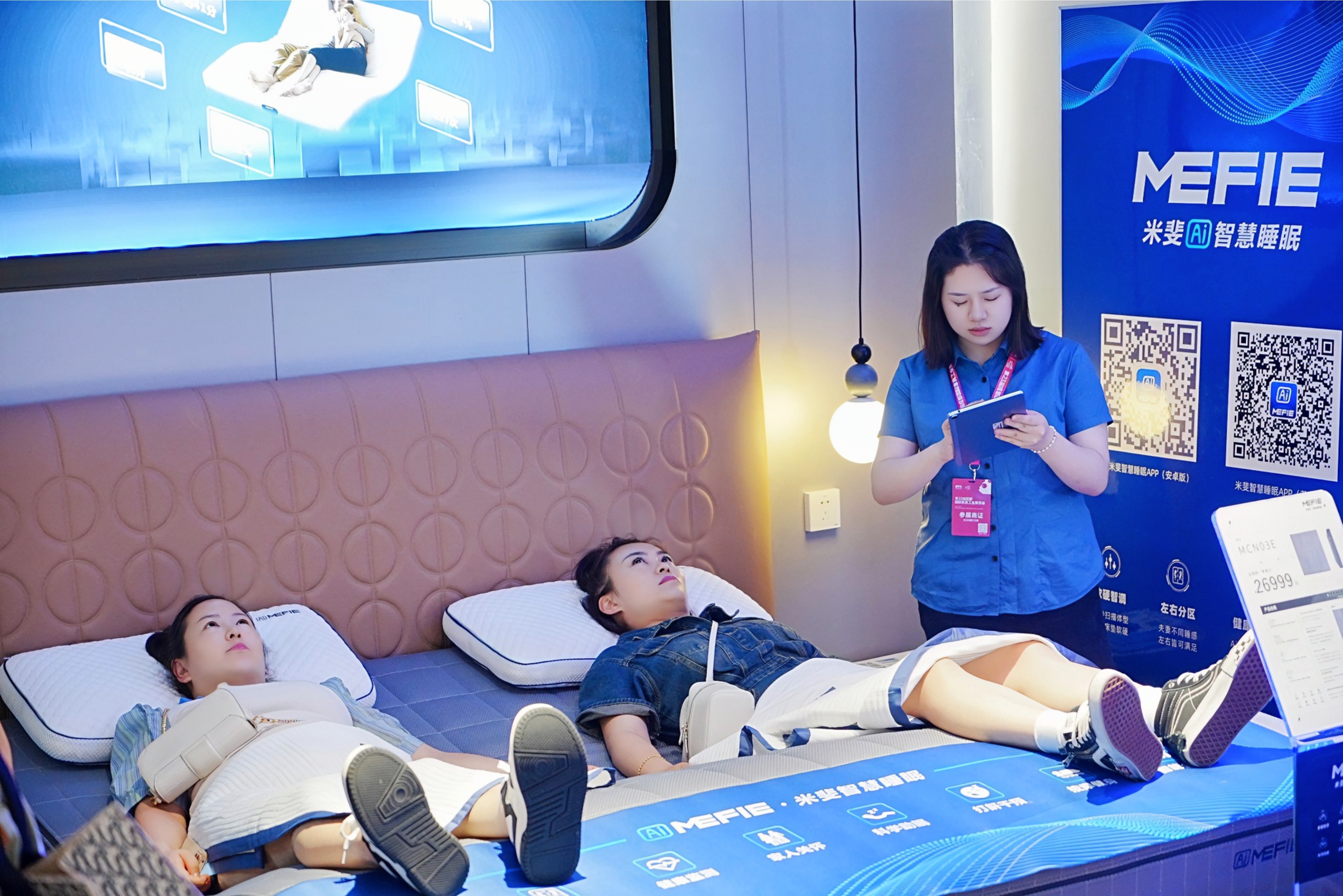 大数据与人工智能为睡眠健康护航,创新提高睡眠质量