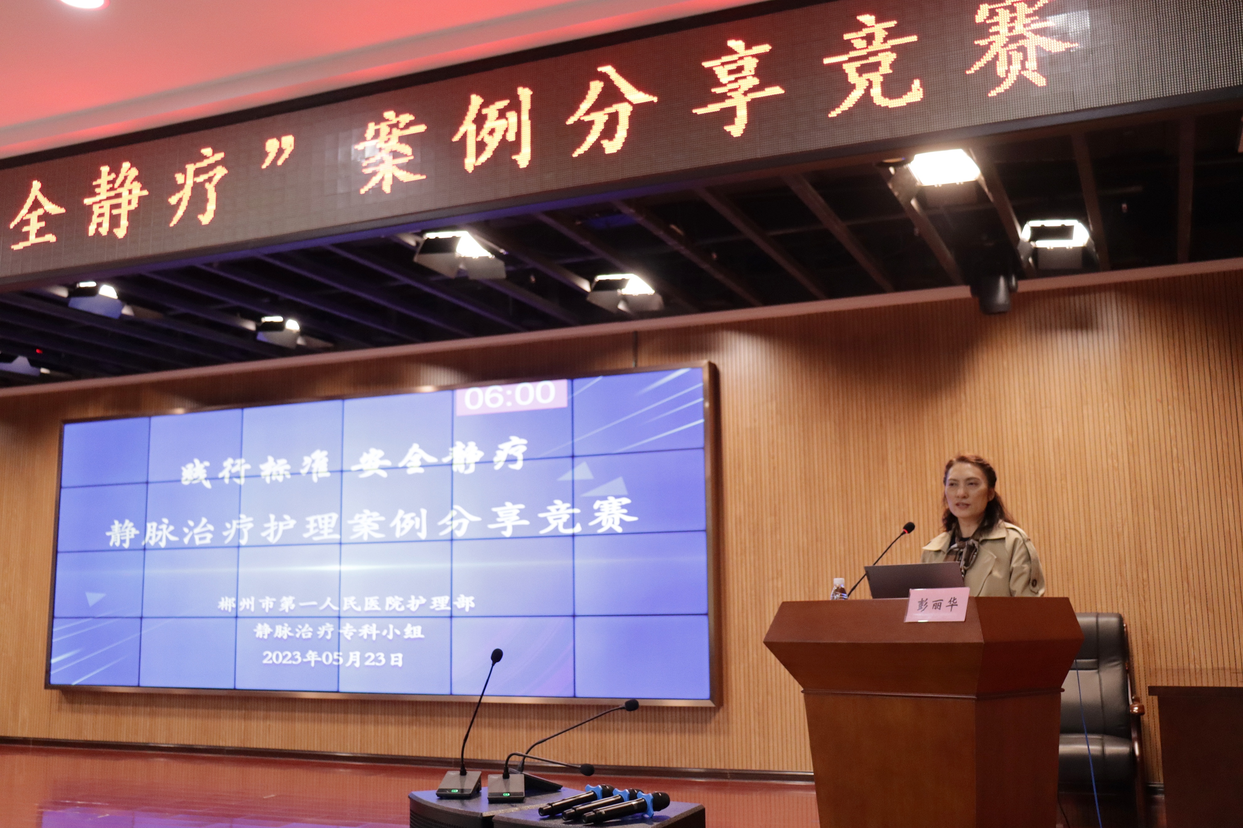 闈欒剦杈撴恫娌荤枟妗堜緥姣旇禌,闈欒剦杈撴恫娌荤枟瀹炶返鏍囧噯瑙ｈ