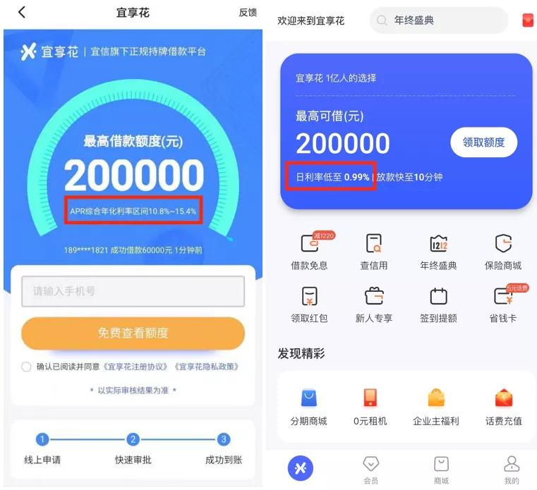 宜信小贷最新消息,宜信小贷靠谱吗