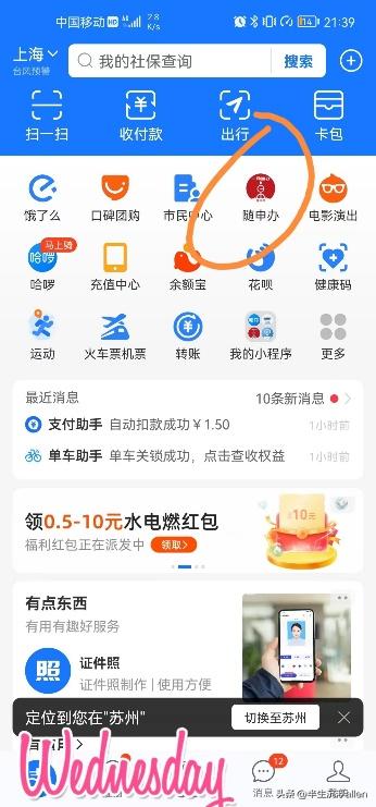 医保亲情账户跨省异地如何使用,跨省医保流程怎么操作