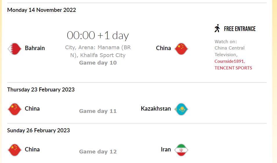 中国男篮vs伊朗杜锋带队,中国男篮vs伊朗男篮杜锋