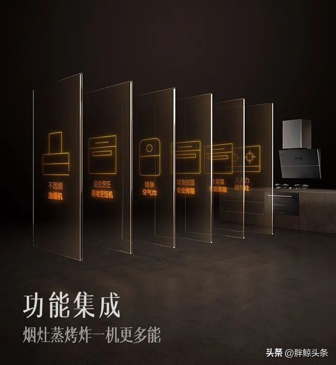 方太品牌成功之道,方太高端厨房品牌