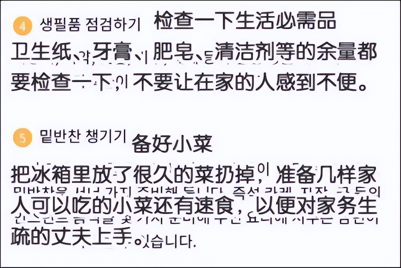 女明星难产,女明星剖腹产的原因