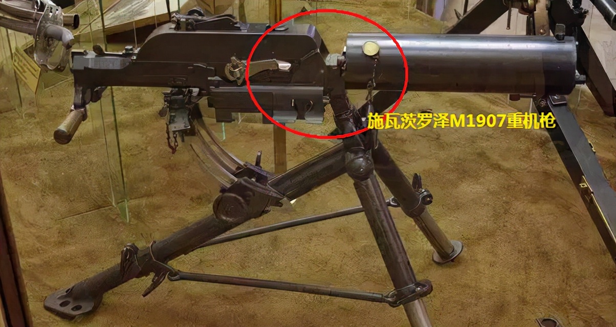施瓦兹m07重机枪,瘦死的骆驼比马大俄罗斯