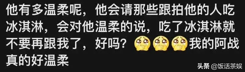 肖战商业价值再次提升,肖战被称为财神爷