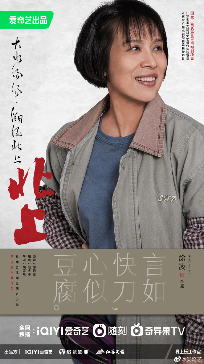 你好星期六李现檀健次是哪一期,你好星期六檀健次李现是哪一期