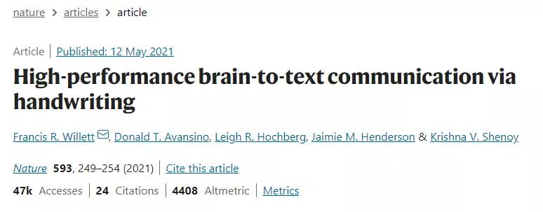 神经接*技口**术将想法直接转换为打字输出