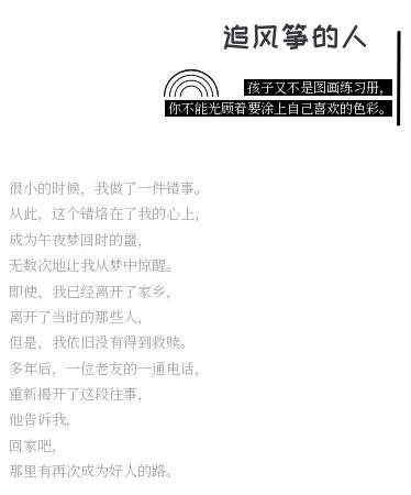 手把手教你设计版式,版式设计的布局