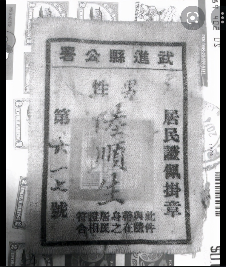 民国最早的身份证是否在宁夏？*京大南***杀屠**是否可确定死者的身份？