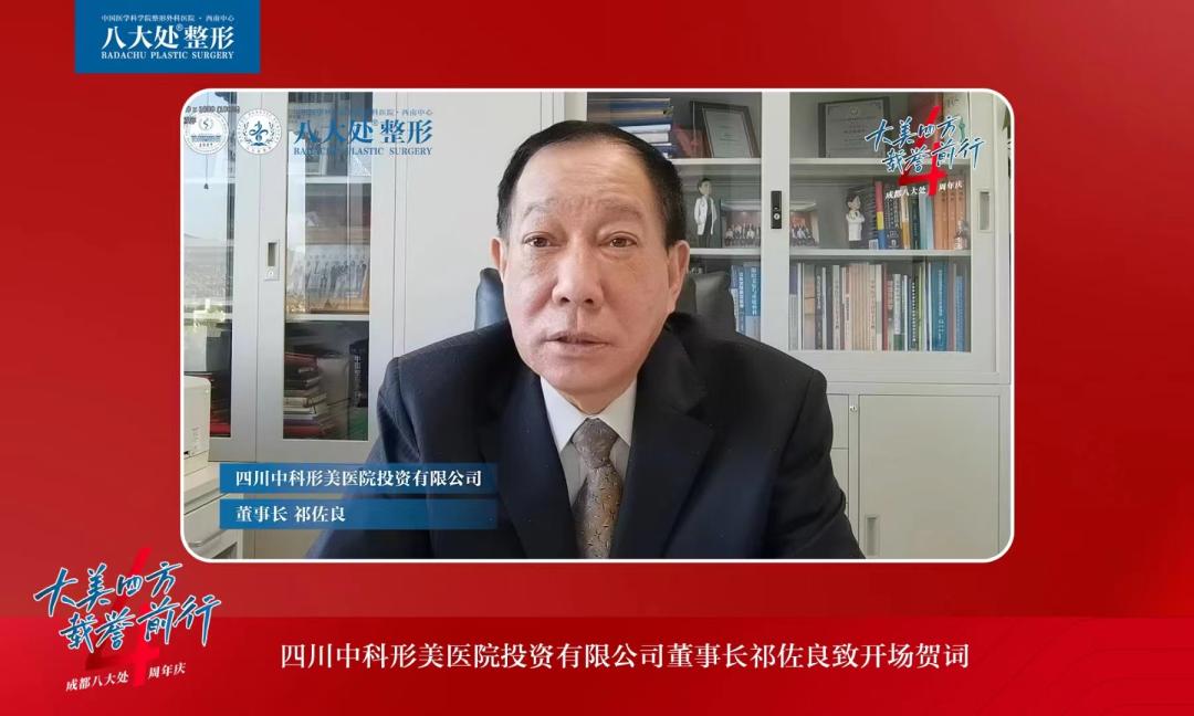 医美之都,医美之都建设规范