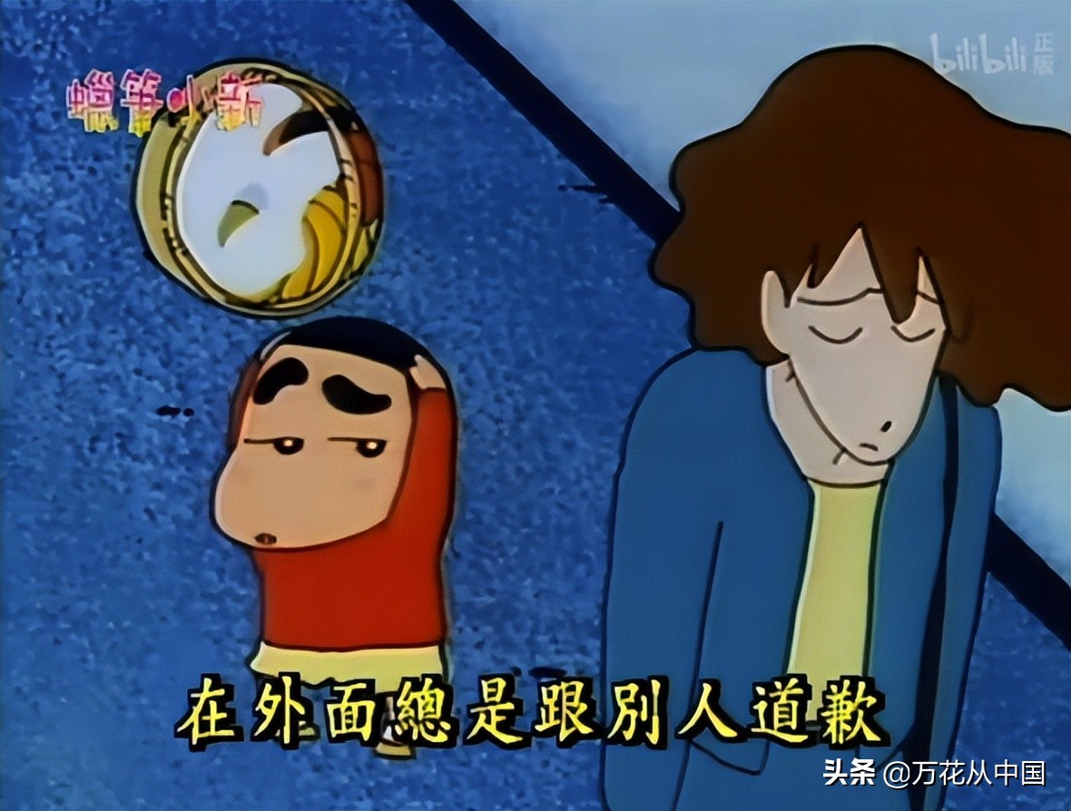 蜡笔小新妈妈的过去全集,蜡笔小新妈