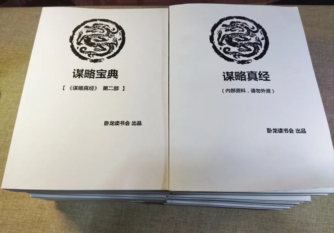 三十六计解说解析,三十六计玩法攻略图解