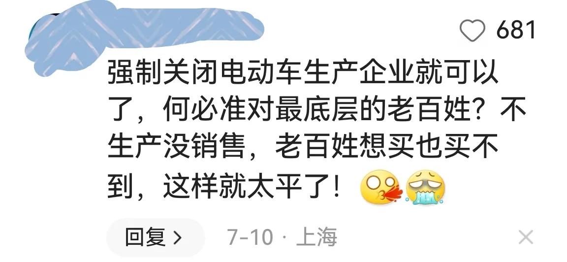 电动车新规引争议将如何解决,电动车新规引争议深度解读