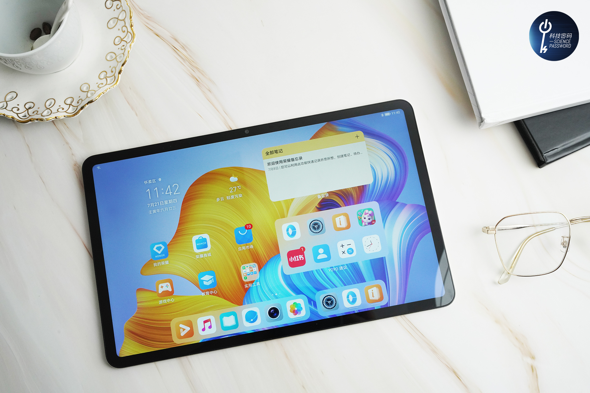 荣耀手机系统智慧场景,荣耀全智慧场景发布会