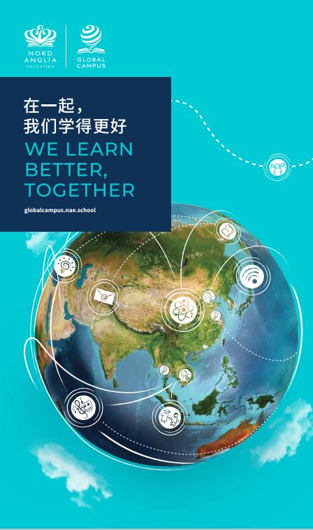 广州番禺诺德安达学校,广州番禺最贵的私立学校诺德安达