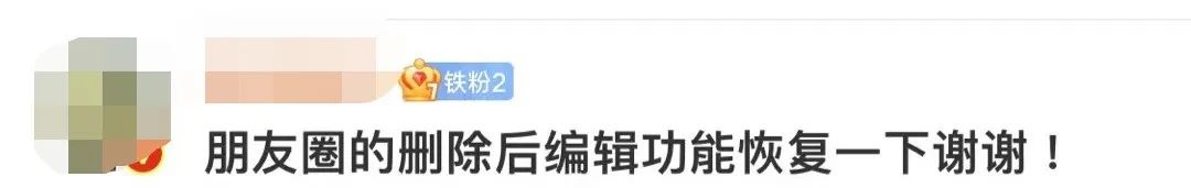 微信变了英文怎么变回文字,微信变了听筒模式怎么办