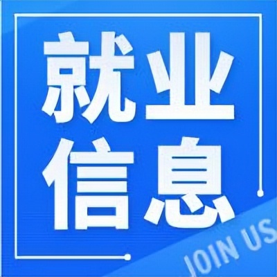 辽宁招聘信息：国企月薪15000vs商业物业月薪4600，你会如何选择