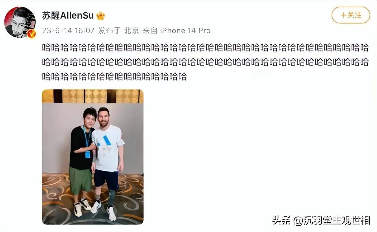 球迷冲进球场和大马丁击掌,球迷冲进球场和大马丁击掌图片