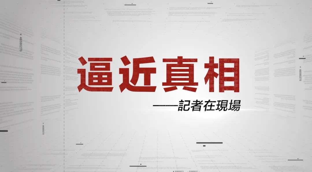 近日重庆职业打假人,重庆职业打假人曝光