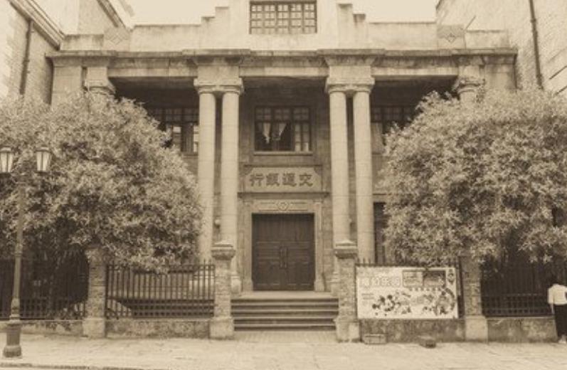 沙逊家族镑券计划:差点控制中国货币发行权,险恶用心不止如此