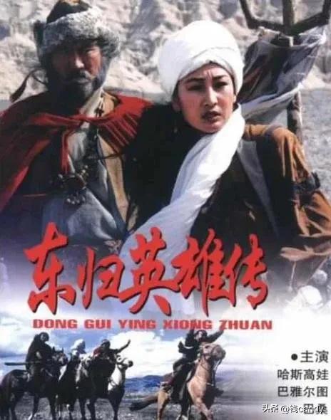 土尔扈特部东归故事感想,土尔扈特回归的故事