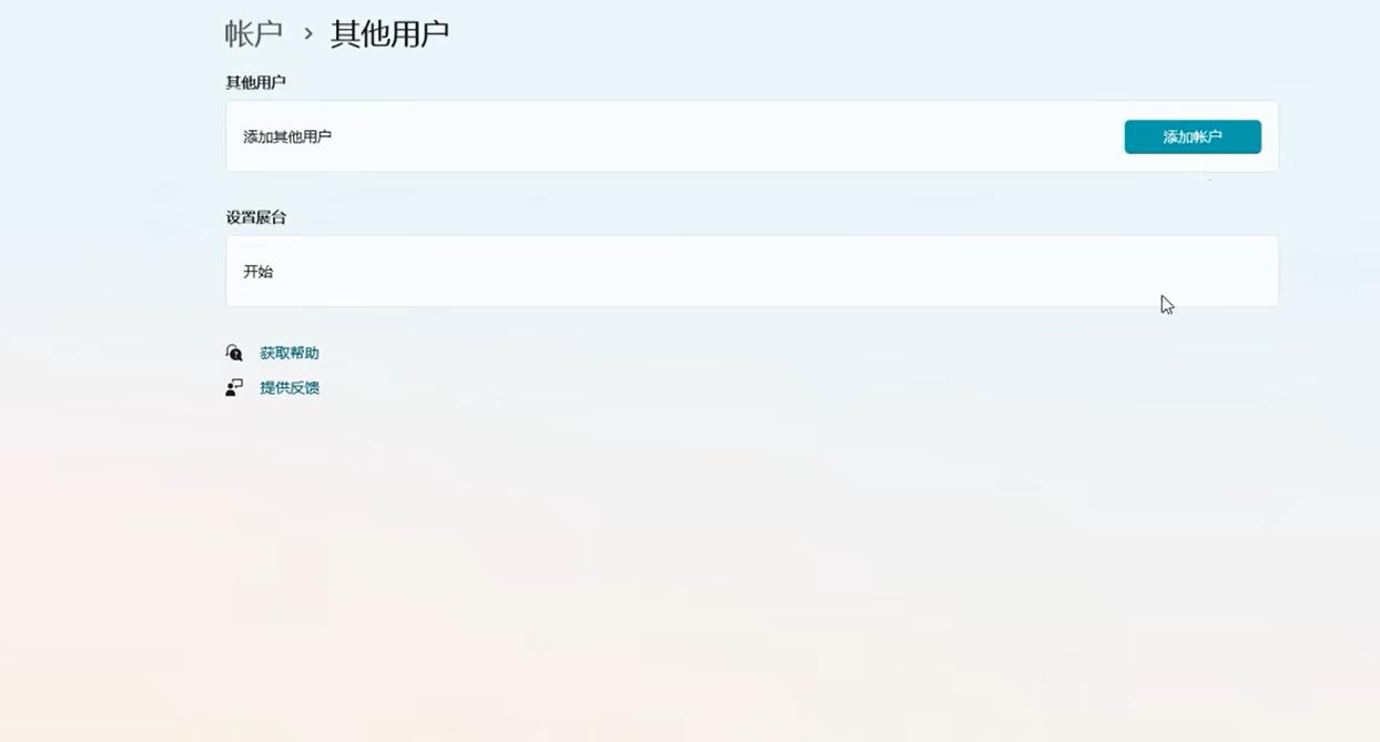 ps程序错误打不开源文件,psai打不开显示系统错误怎么办