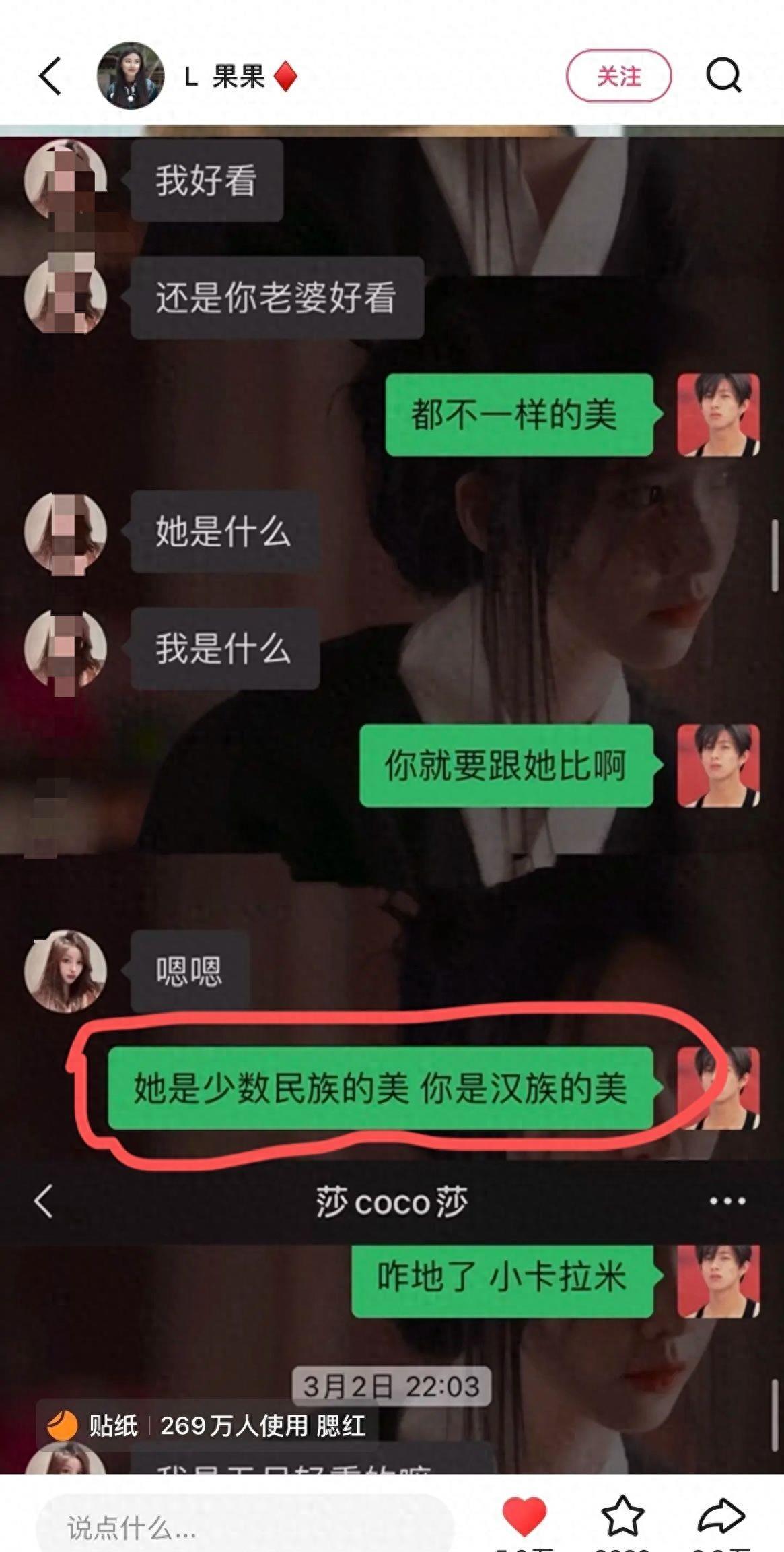 彝族姑娘果果曝老公出轨,彝族姑娘果果称丈夫出轨