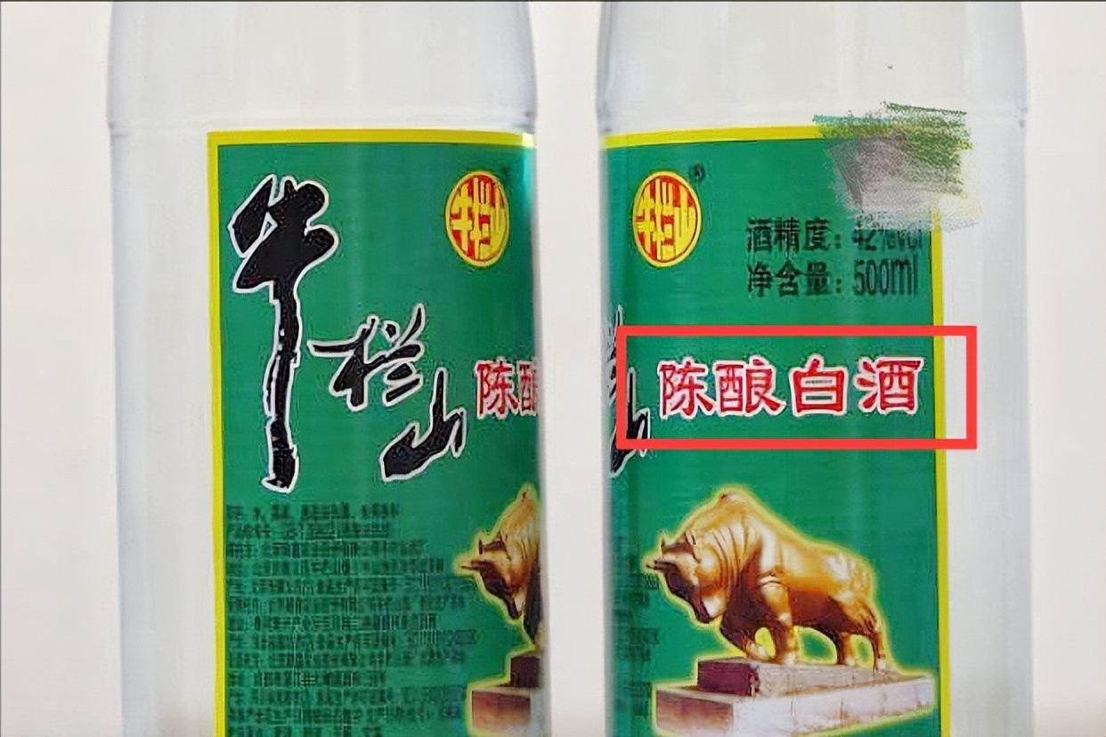 牛栏山二锅头绿瓶和白瓶区别,牛栏山二锅头辨别纯粮酒
