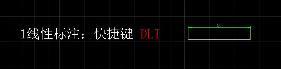cad标注三角形命令,07版cad标注命令